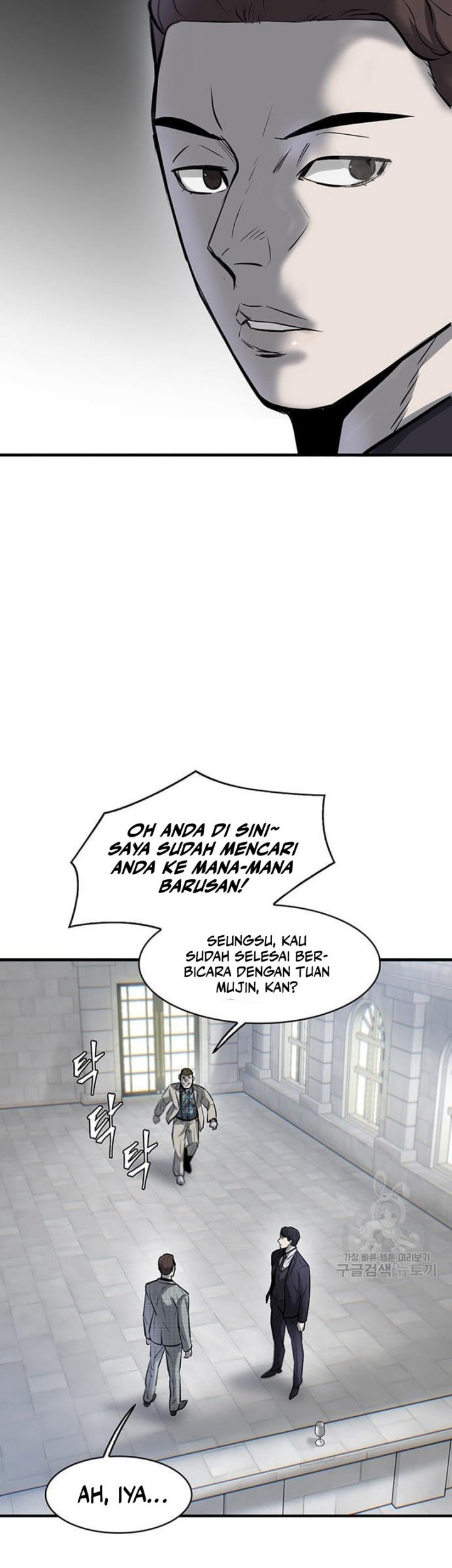 Limitless Chapter 07 Gambar 35