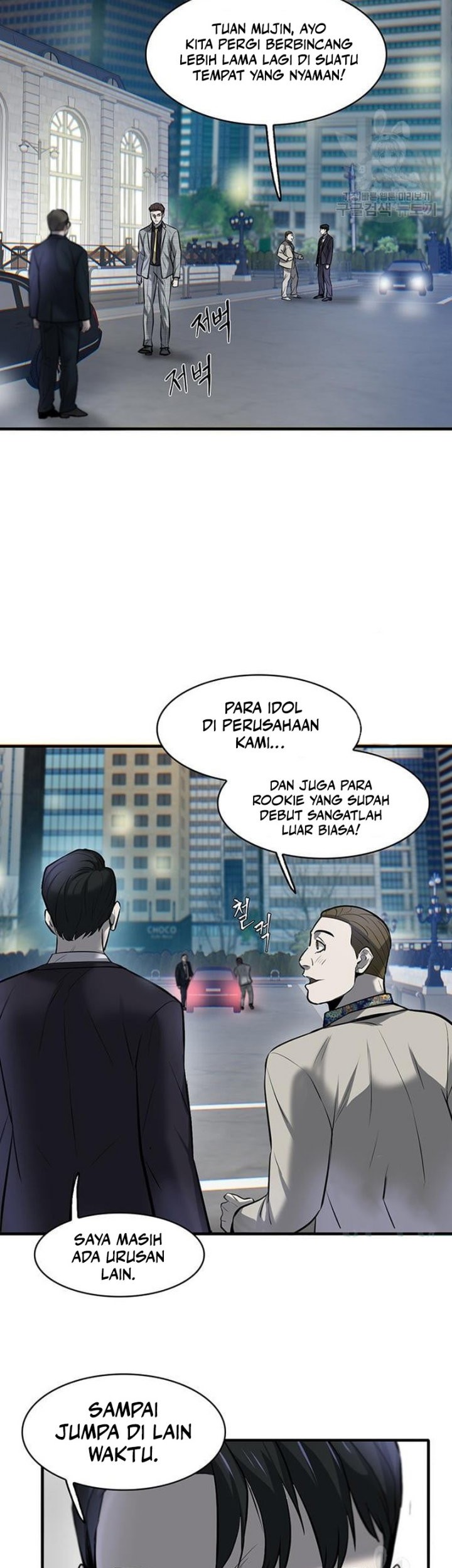 Limitless Chapter 07 Gambar 39