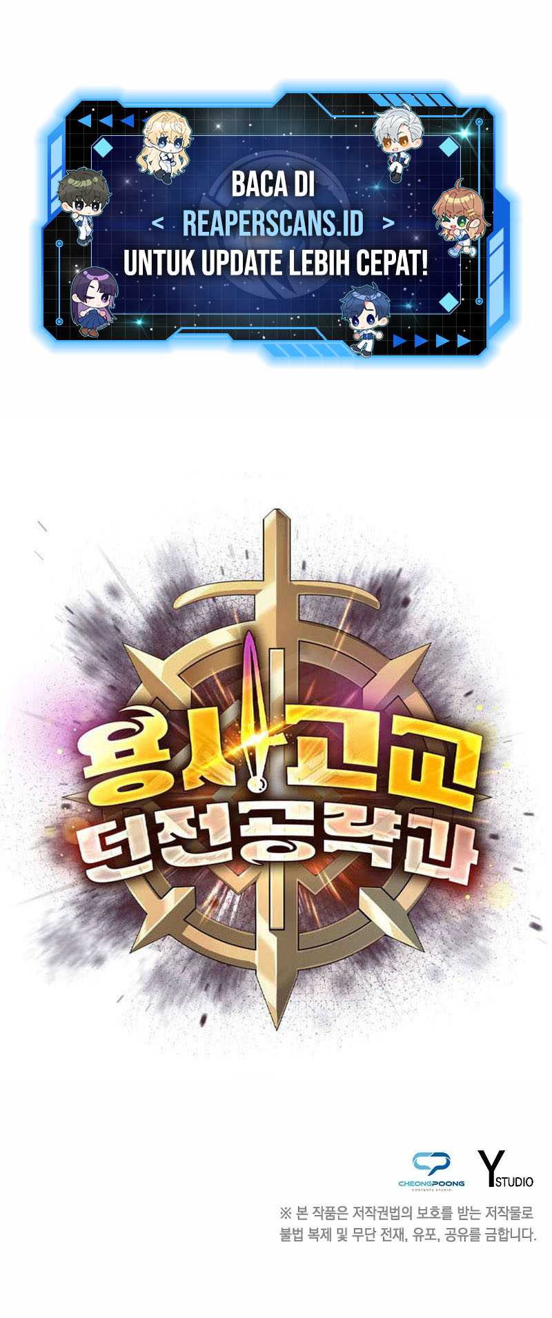 Warrior High School – Dungeon Raid Department Chapter 33 Gambar 58