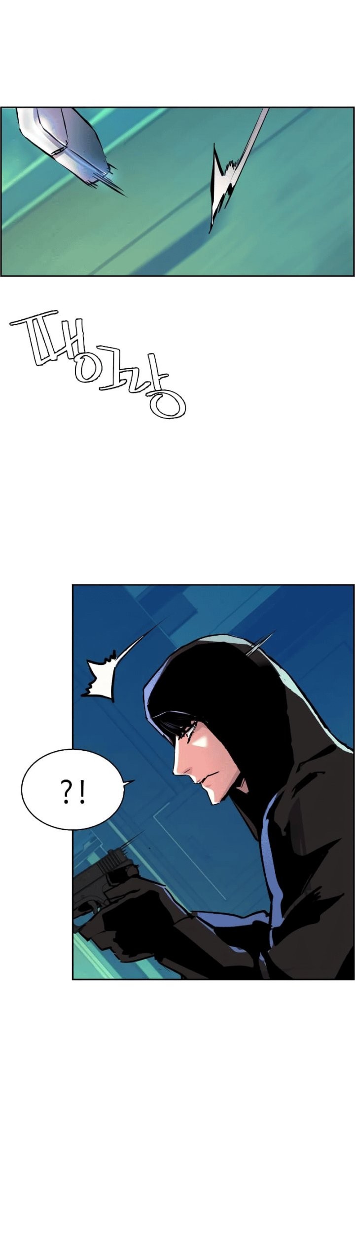 Mercenary Enrollment Chapter 124 Gambar 49