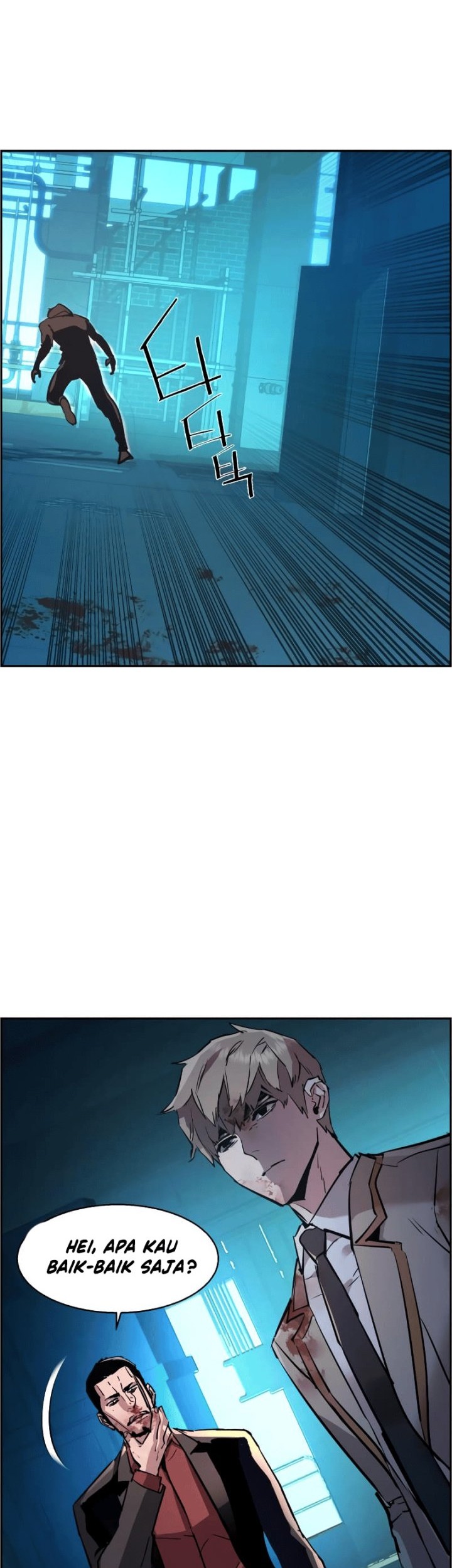 Mercenary Enrollment Chapter 124 Gambar 60