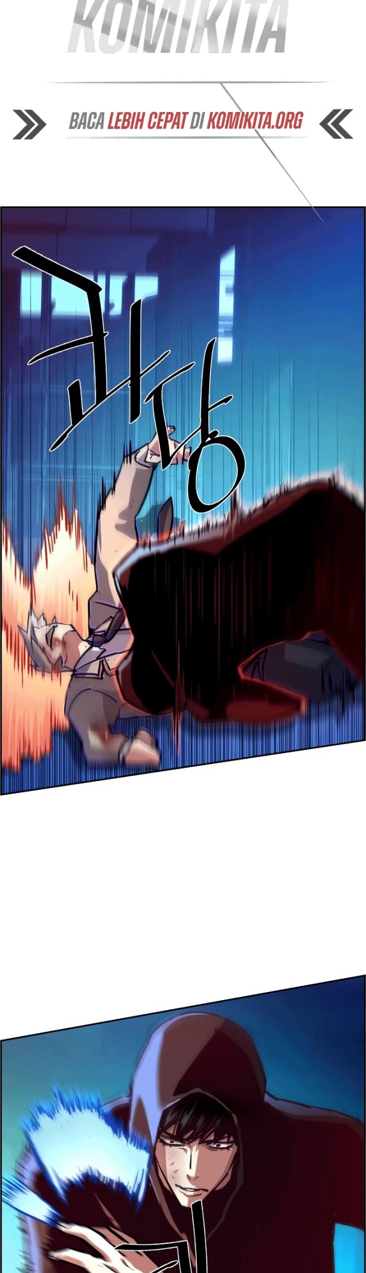 Mercenary Enrollment Chapter 124 Gambar 30