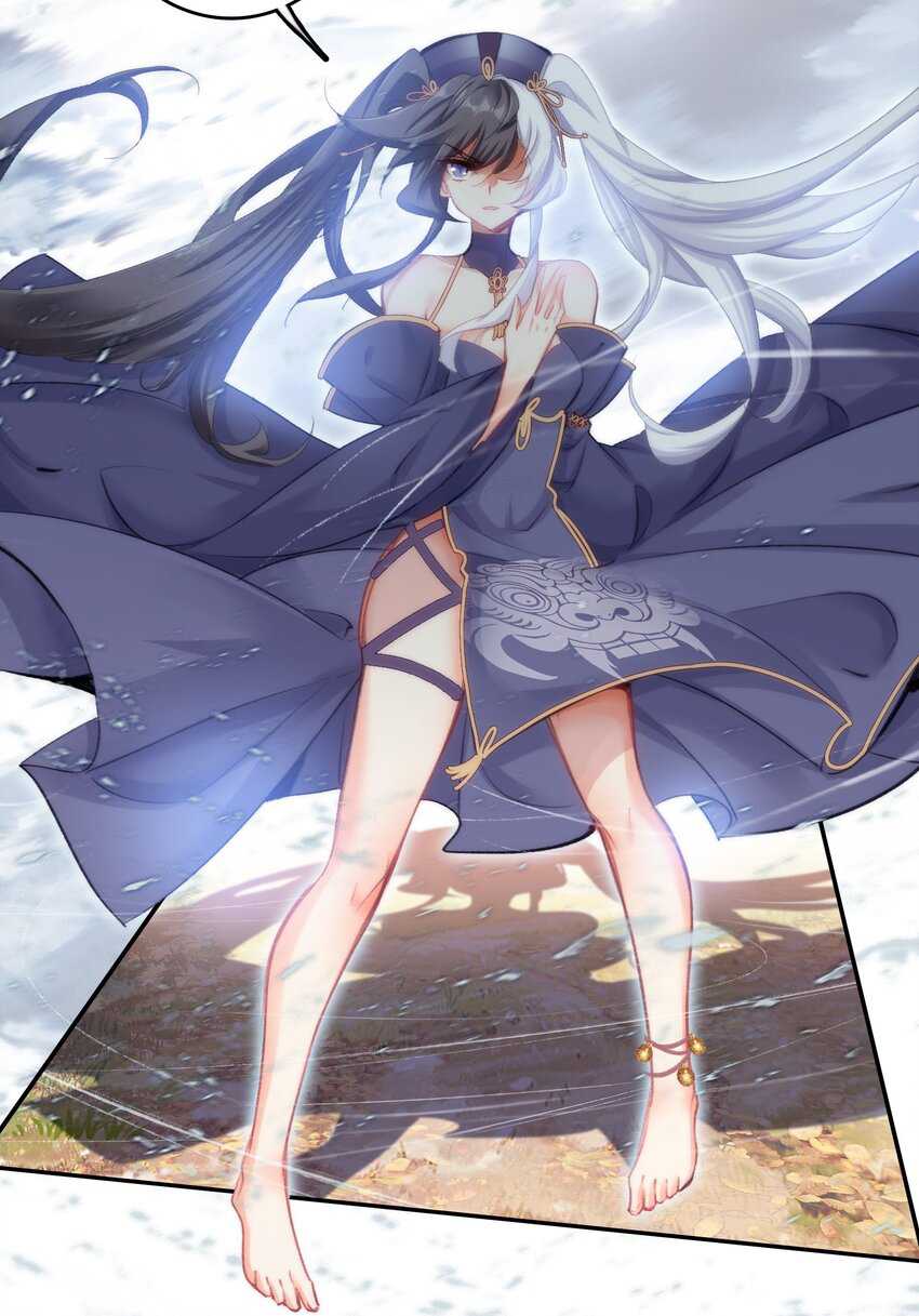 I’m A Peerless Master Chapter 20 Gambar 13