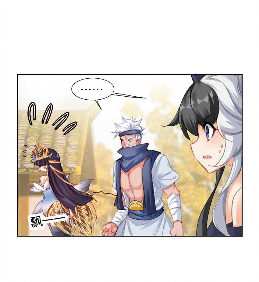I’m A Peerless Master Chapter 20 Gambar 37