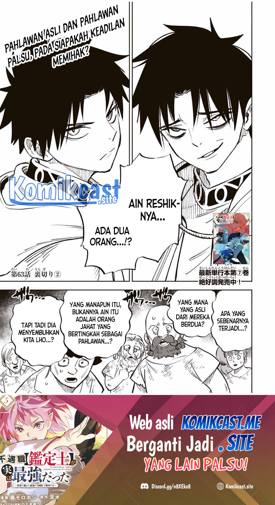 Baca The Unfavorable Job “Appraiser” Is Actually the Strongest Chapter 63.2 Gambar 2