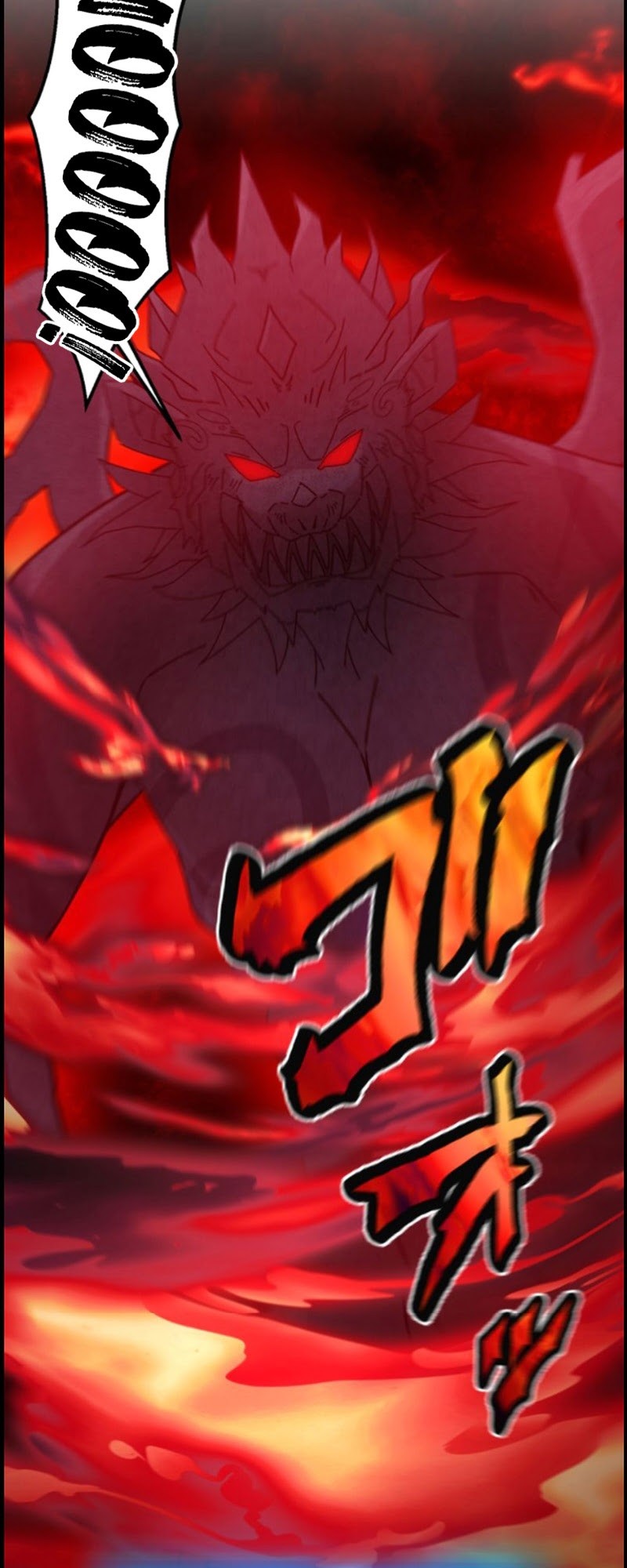 Undead King ~Teihen Bouken-sha, Mamono no Chikara de Shinka Musou~ Chapter 13 Gambar 37