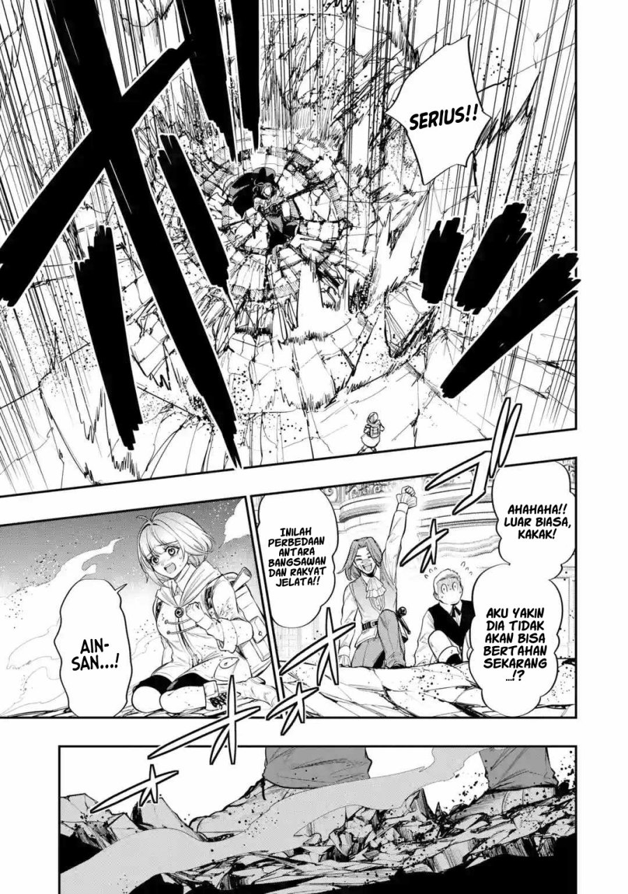 Oukoku no Saishuu Heiki, Rettousei to shite Kishi Gakuin e Chapter 03 Gambar 12