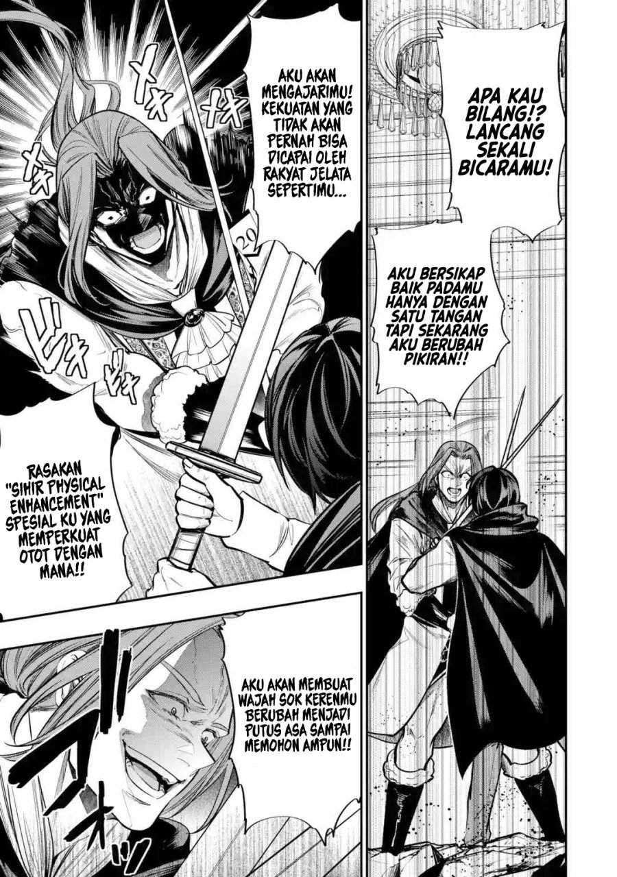Oukoku no Saishuu Heiki, Rettousei to shite Kishi Gakuin e Chapter 03 Gambar 14