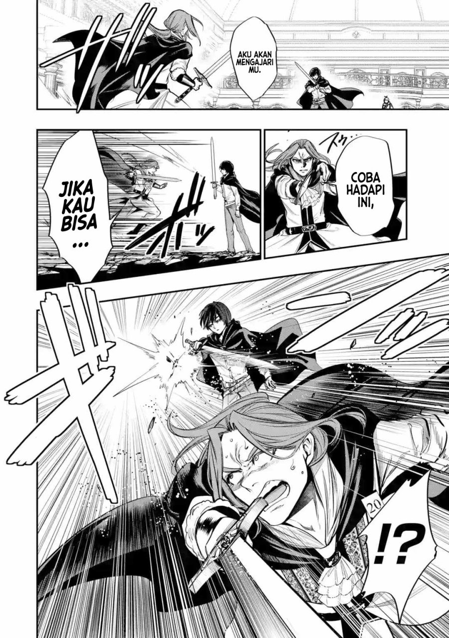 Oukoku no Saishuu Heiki, Rettousei to shite Kishi Gakuin e Chapter 03 Gambar 17