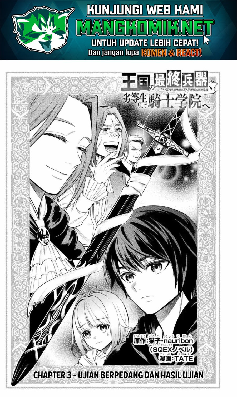 Baca Oukoku no Saishuu Heiki, Rettousei to shite Kishi Gakuin e Chapter 03 Gambar 2