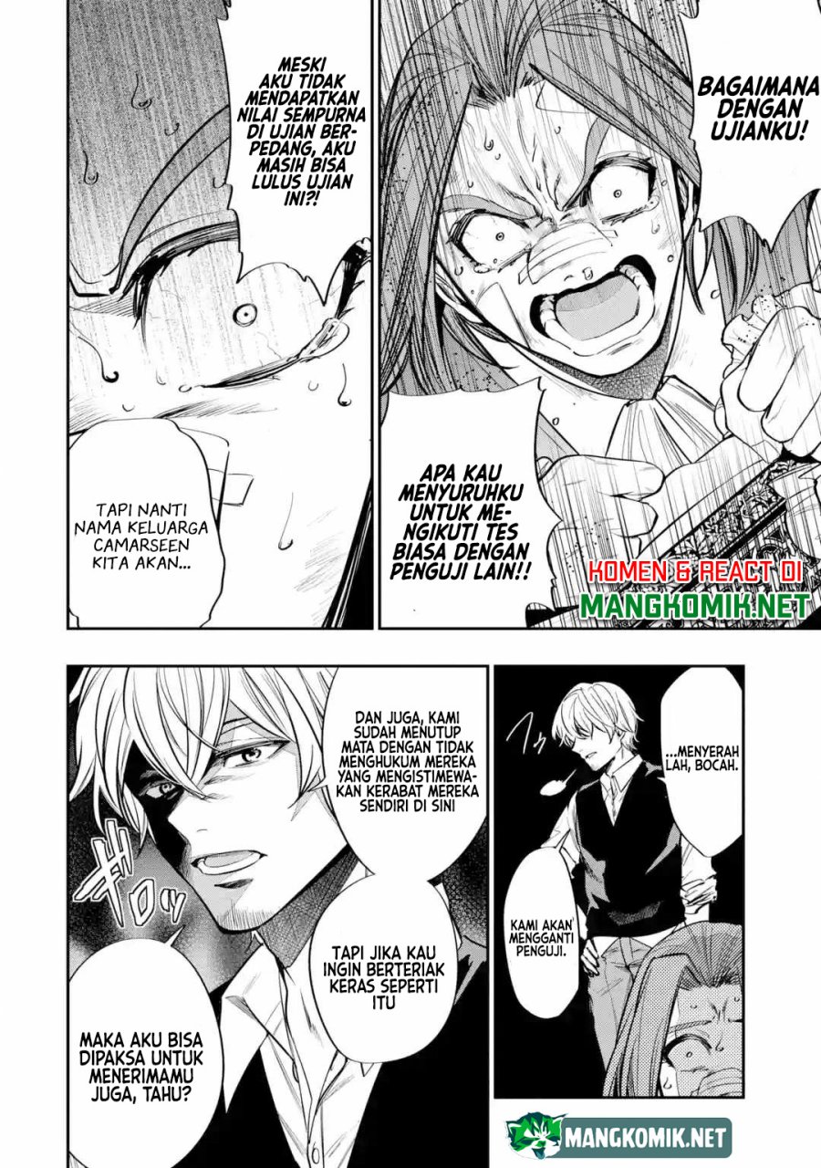 Oukoku no Saishuu Heiki, Rettousei to shite Kishi Gakuin e Chapter 03 Gambar 25