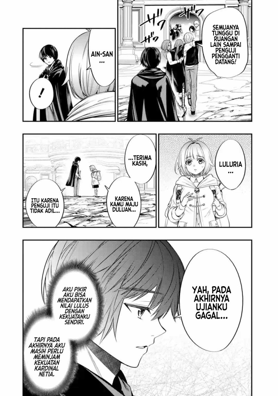 Oukoku no Saishuu Heiki, Rettousei to shite Kishi Gakuin e Chapter 03 Gambar 27