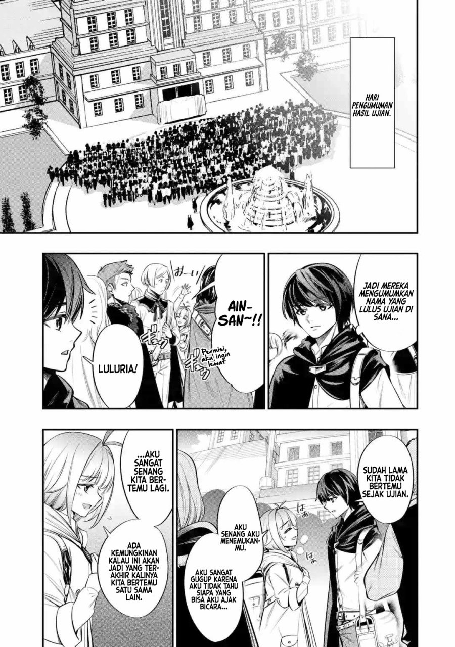 Oukoku no Saishuu Heiki, Rettousei to shite Kishi Gakuin e Chapter 03 Gambar 30