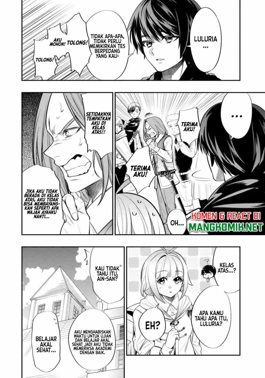 Oukoku no Saishuu Heiki, Rettousei to shite Kishi Gakuin e Chapter 03 Gambar 31