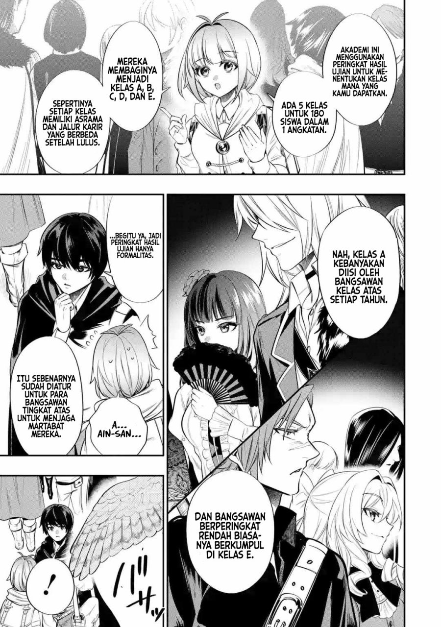 Oukoku no Saishuu Heiki, Rettousei to shite Kishi Gakuin e Chapter 03 Gambar 32
