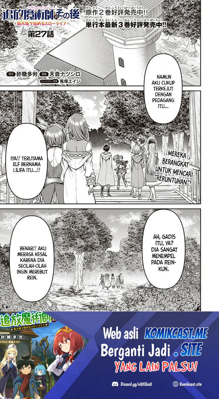 Baca Tsuihou Majutsushi no Sono Go: Shintenchi de Hajimeru Slow Life Chapter 27 Gambar 2