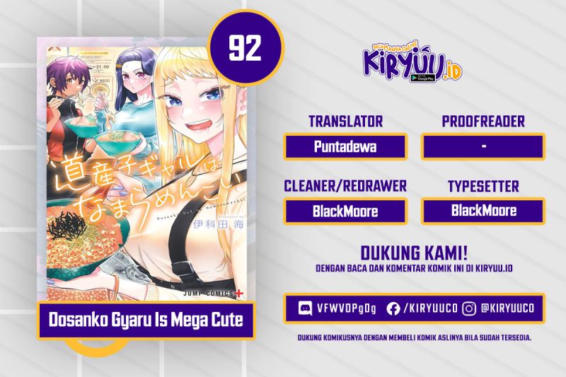 Baca Komik Dosanko Gyaru Is Mega Cute Chapter 92 Gambar 1