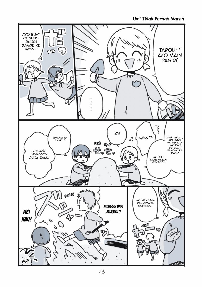 Baca Kimi Ga Shinu Made Ato 100 Nichi Chapter 14.5 Gambar 2