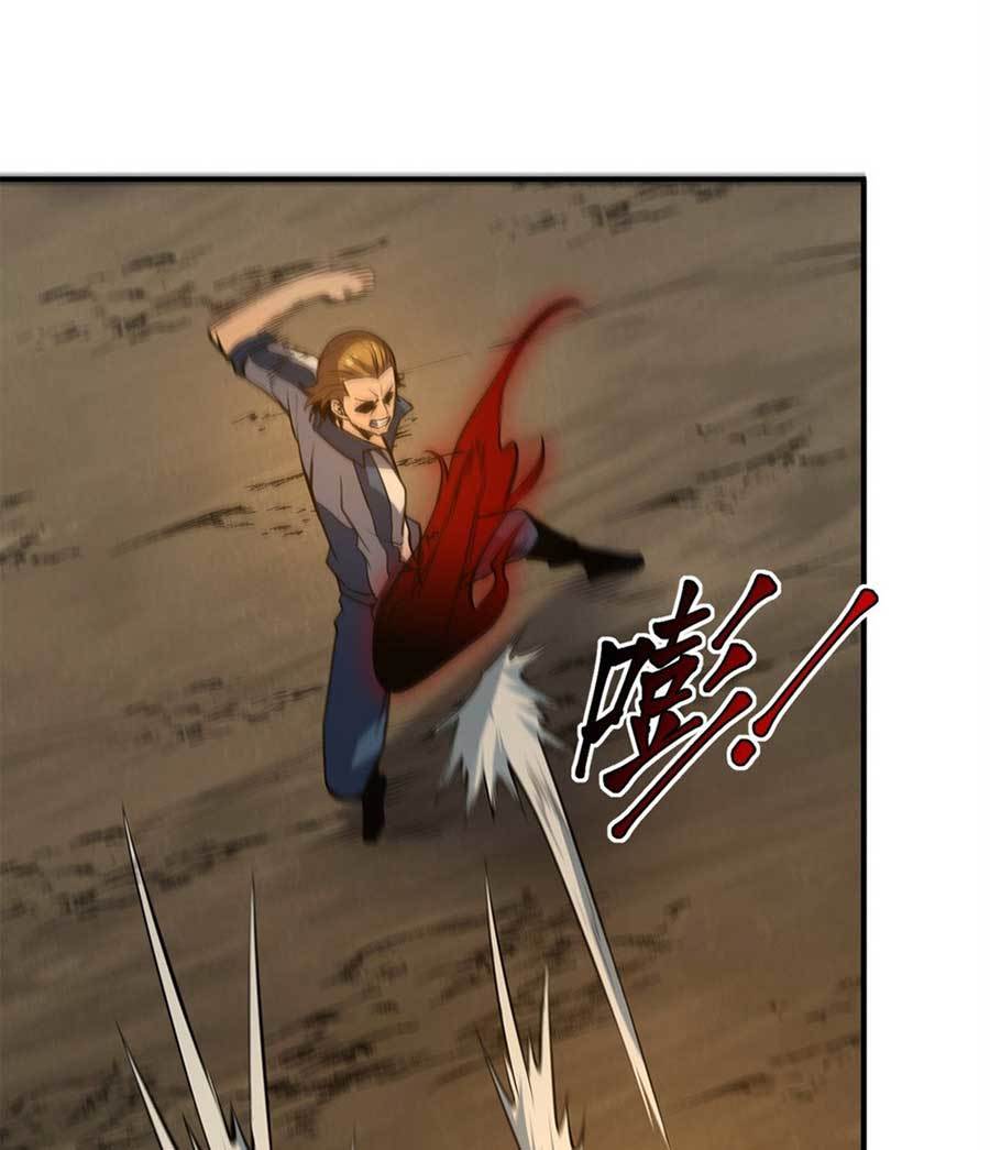 Heavenly Solo Defender Chapter 08 Gambar 20
