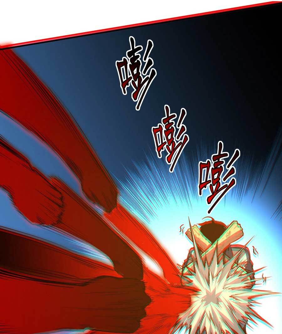 Heavenly Solo Defender Chapter 08 Gambar 37