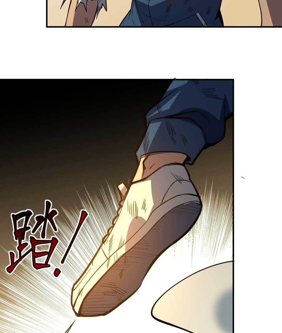 Heavenly Solo Defender Chapter 08 Gambar 52