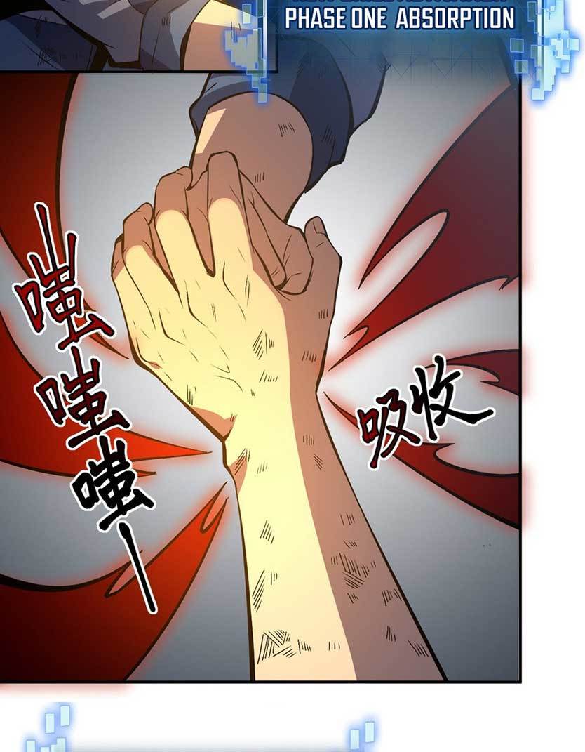 Heavenly Solo Defender Chapter 08 Gambar 70
