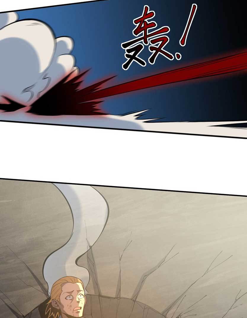 Heavenly Solo Defender Chapter 08 Gambar 78