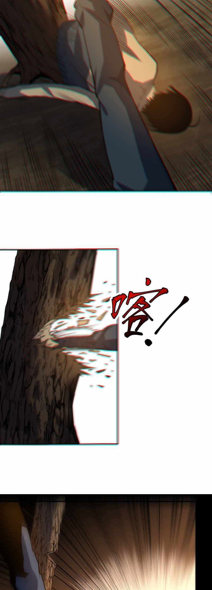 Heavenly Solo Defender Chapter 07 Gambar 44