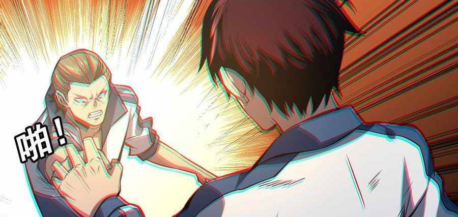 Heavenly Solo Defender Chapter 07 Gambar 5