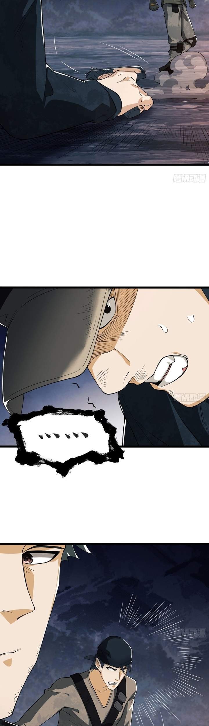The First Sequence Chapter 24 Gambar 11