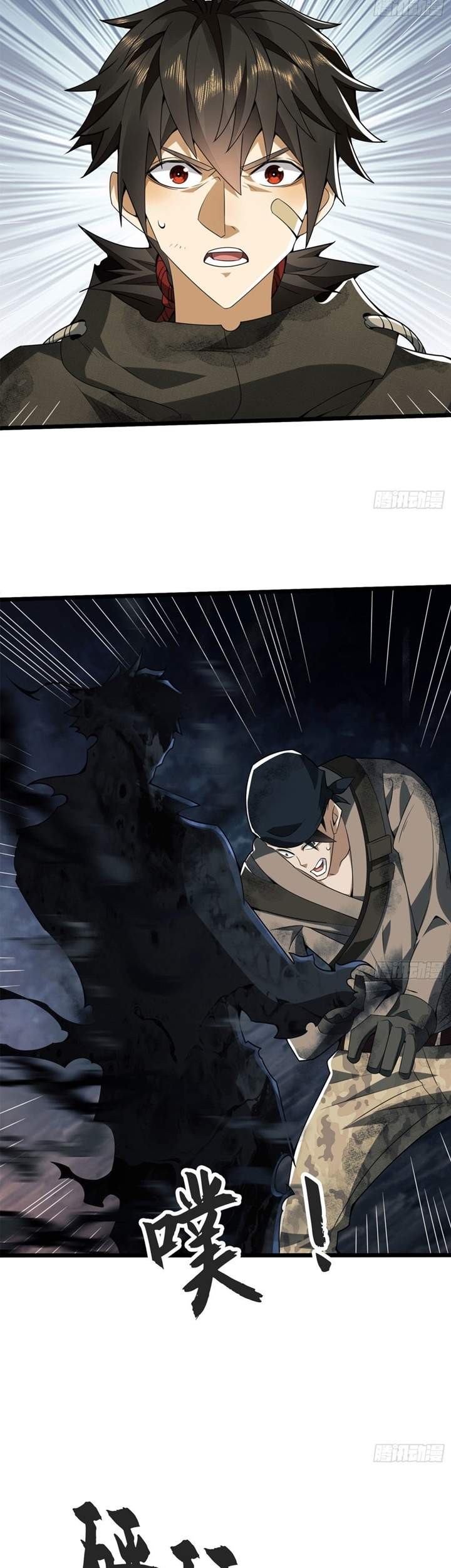 The First Sequence Chapter 24 Gambar 17