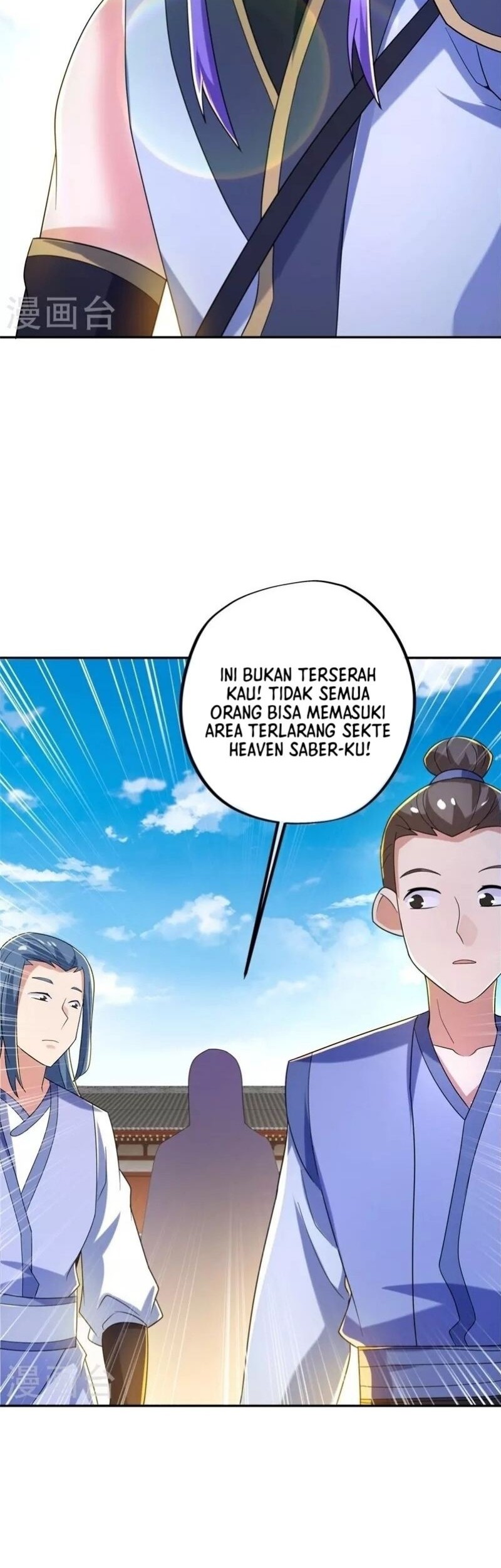 Peerless Soul Chapter 420 Gambar 22