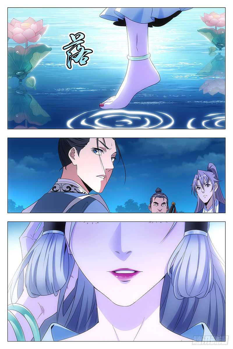 Great Zhou Immortal Officials Chapter 21 Gambar 22