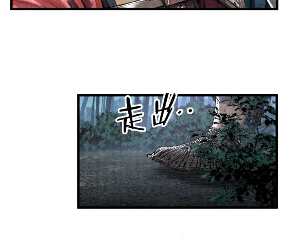 Lu Bu’s Life Simulator Chapter 35 Gambar 25