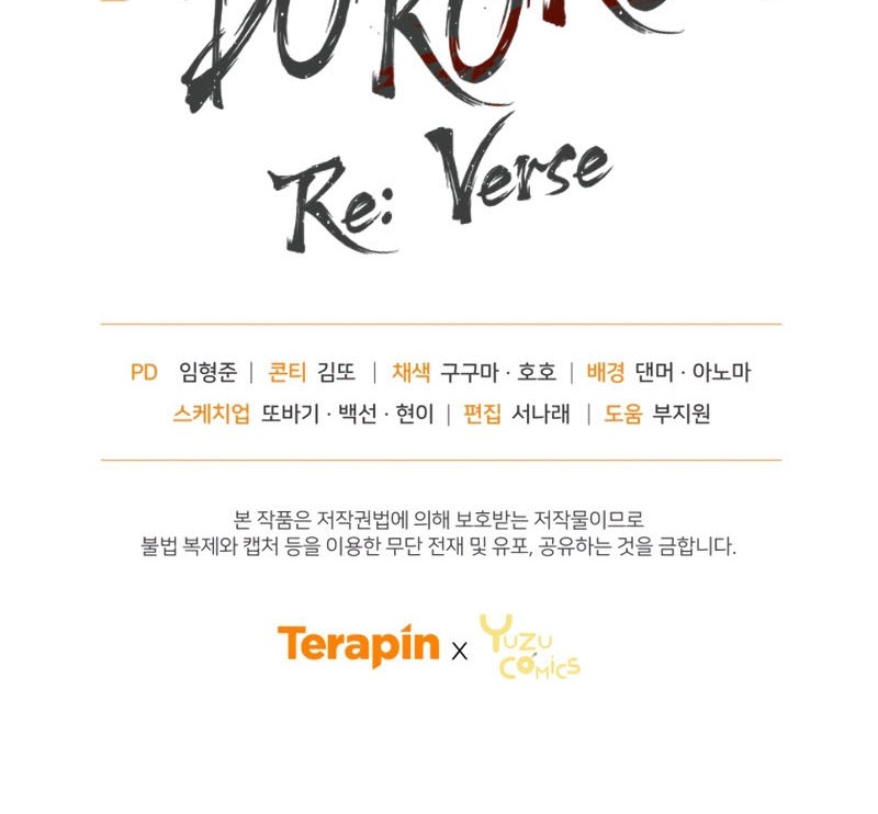 Dororo Re:Verse Chapter 14 Gambar 53