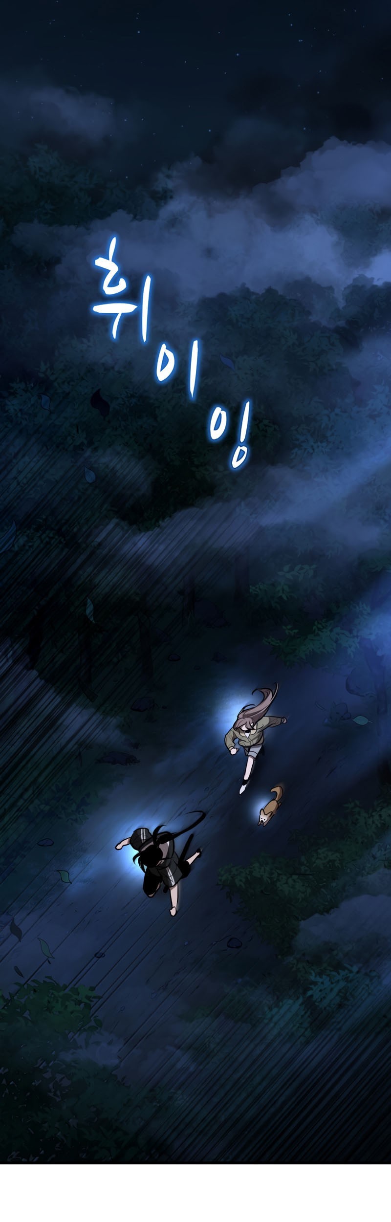 Baca Dororo Re:Verse Chapter 13 Gambar 2