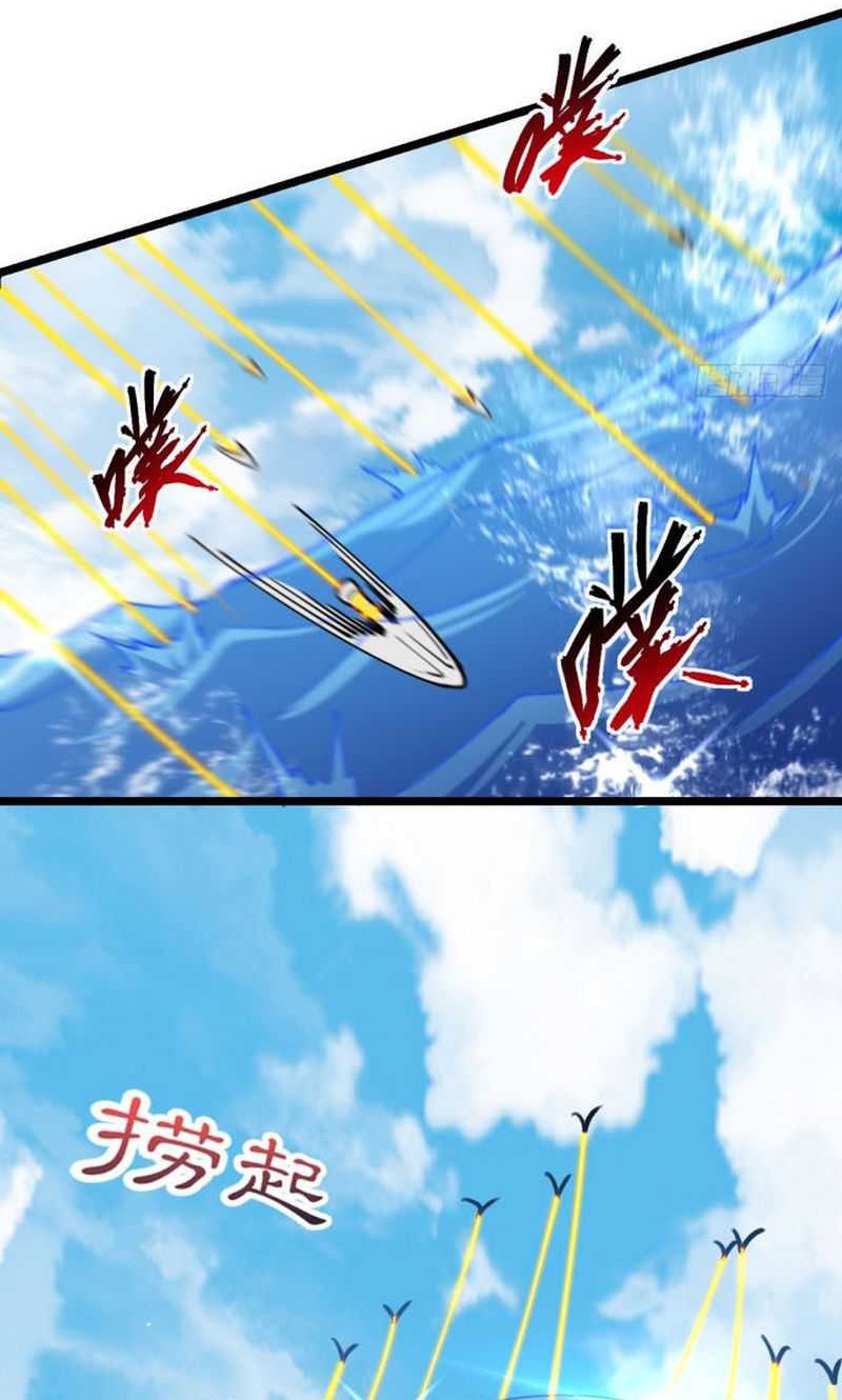 My Master Only Breaks Through Every Time the Limit Is Reached Chapter 20 Gambar 45