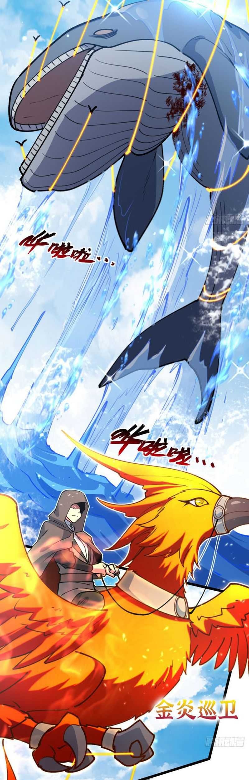 My Master Only Breaks Through Every Time the Limit Is Reached Chapter 20 Gambar 46