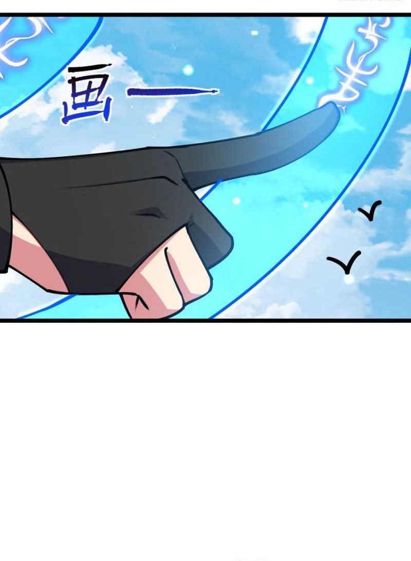 My Master Only Breaks Through Every Time the Limit Is Reached Chapter 20 Gambar 33