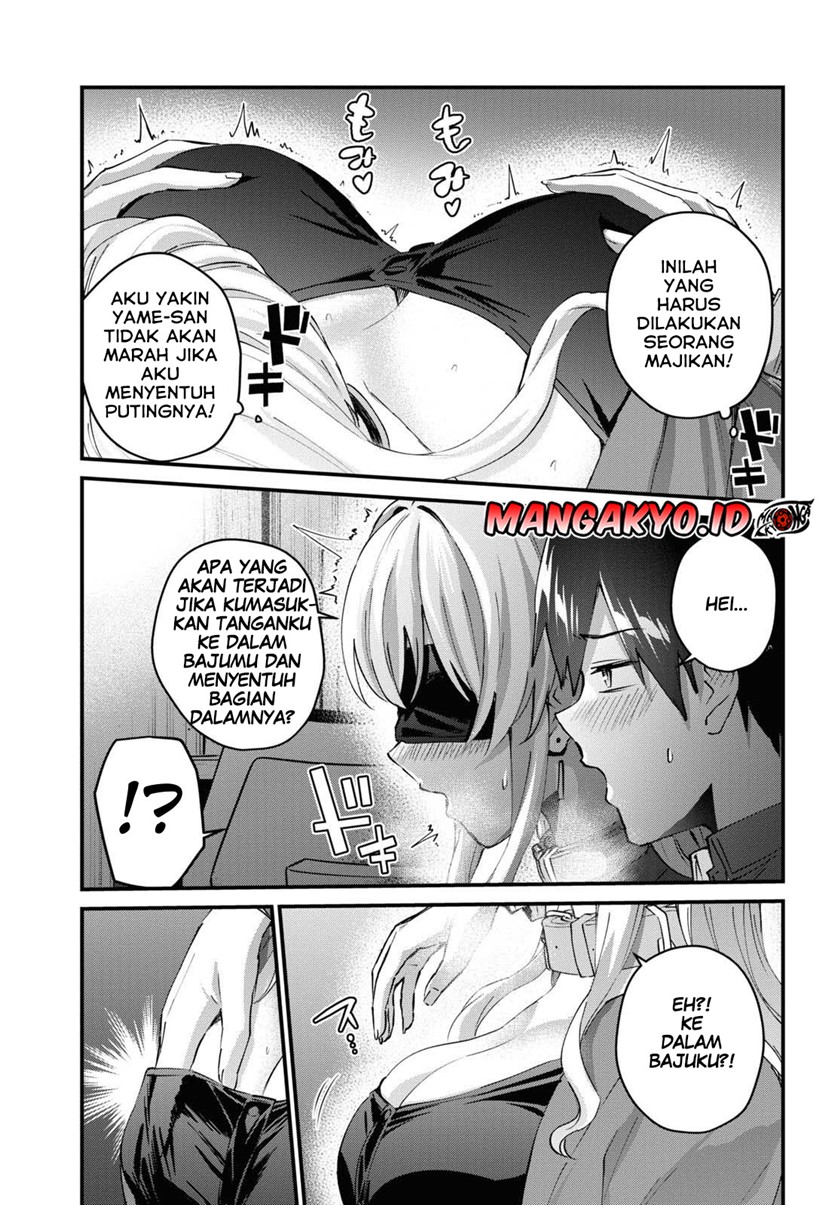 Hajimete no Gal Chapter 138 Gambar 13