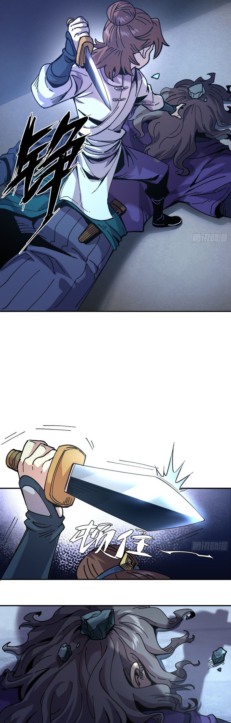 Celebrating The Remaining Life Chapter 04 Gambar 21