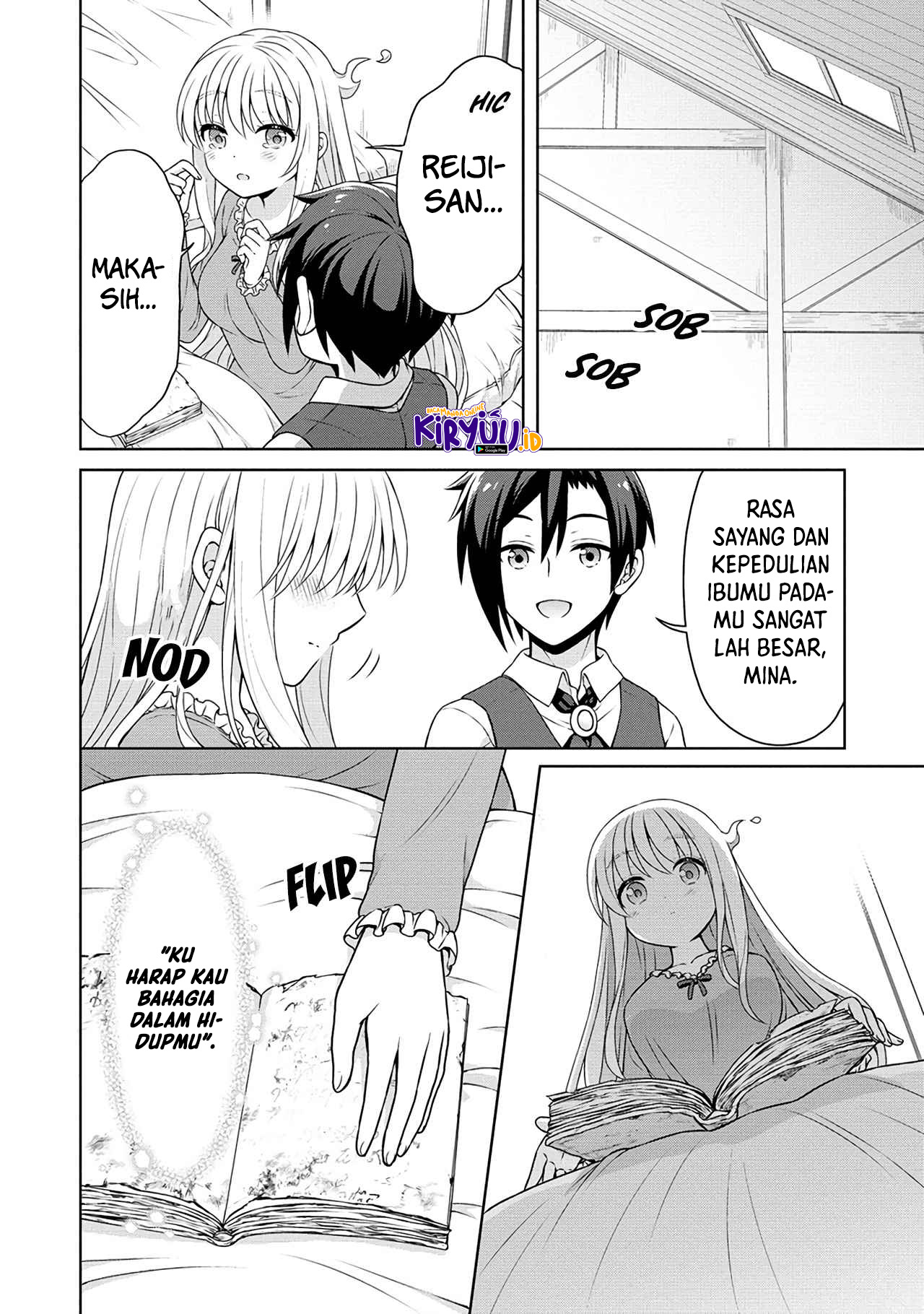 Cheat Kusushi no Slow Life: Isekai ni Tsukurou Drugstore Chapter 43 Gambar 15