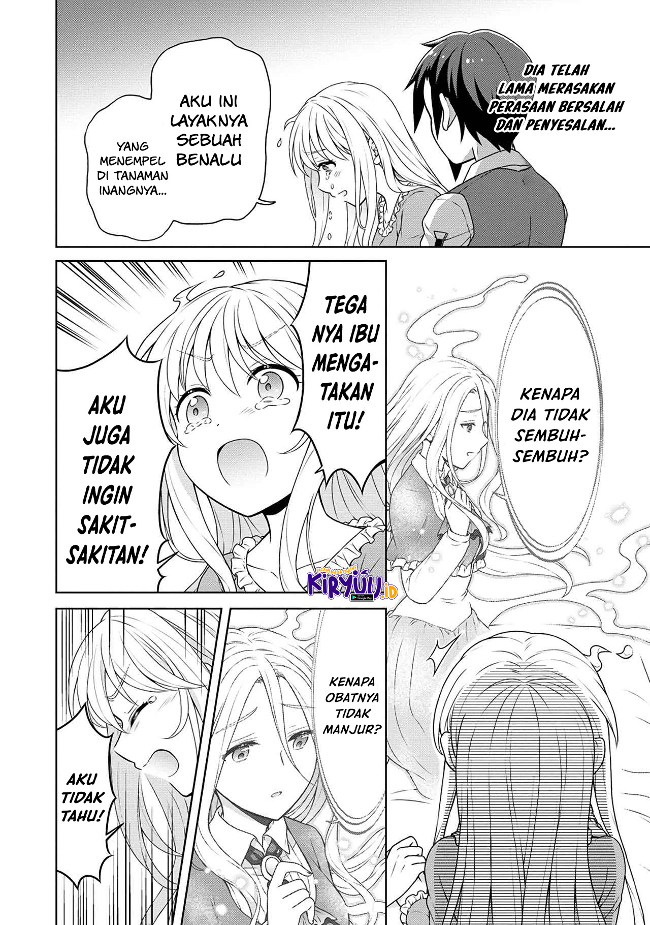 Cheat Kusushi no Slow Life: Isekai ni Tsukurou Drugstore Chapter 43 Gambar 7