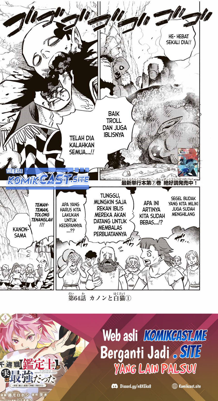 Baca The Unfavorable Job “Appraiser” Is Actually the Strongest Chapter 64.1 Gambar 2
