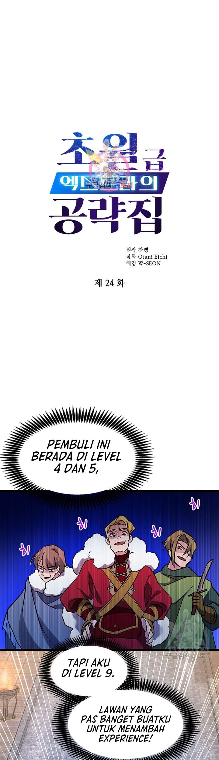 Baca The World-Class Extra’s Walkthrough Chapter 24 Gambar 2