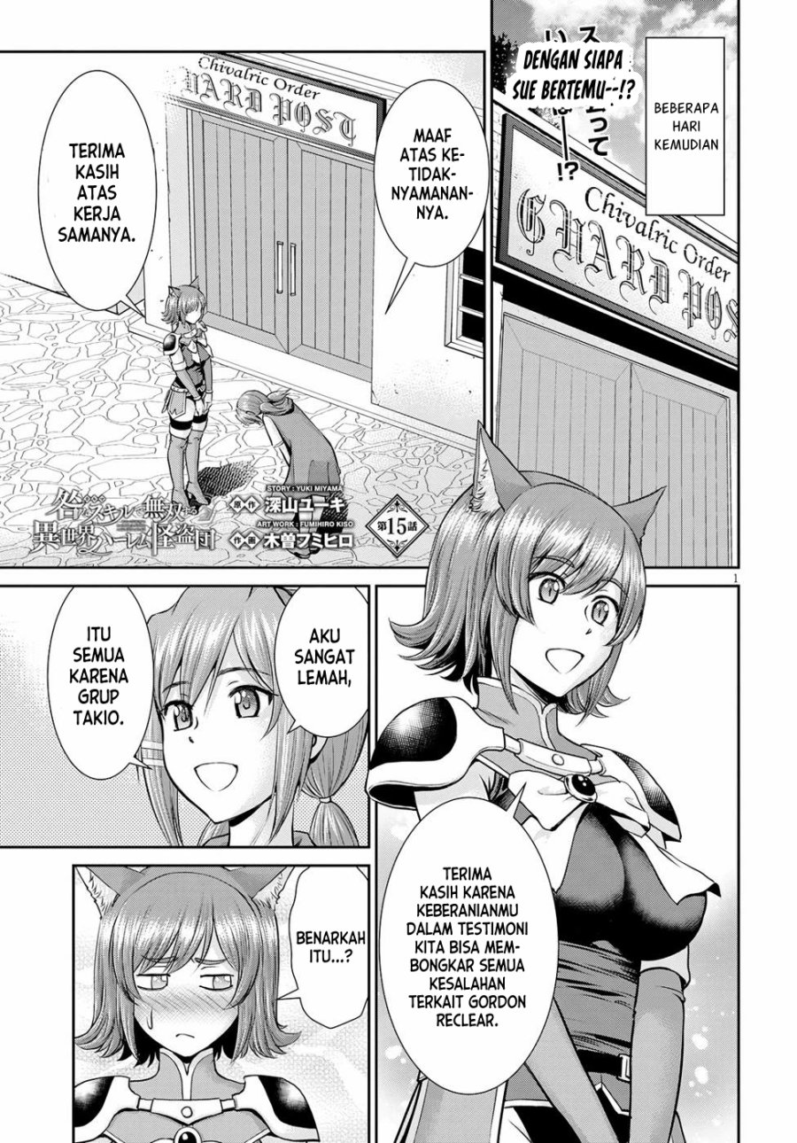 Baca Toga na Skill de Musou suru Isekai Harem Kaitoudan Chapter 15 Gambar 2