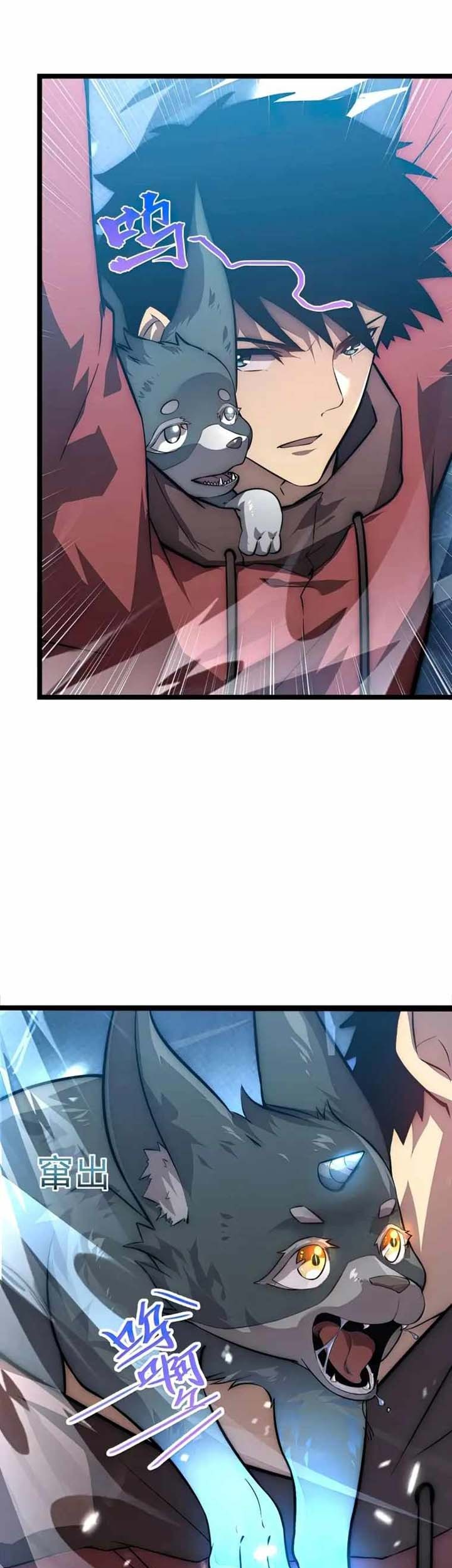 Rise From The Rubble Chapter 122 Gambar 34