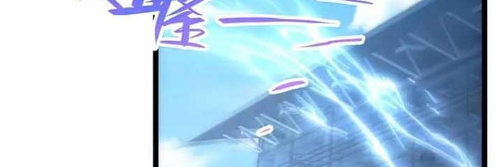 Rise From The Rubble Chapter 122 Gambar 13
