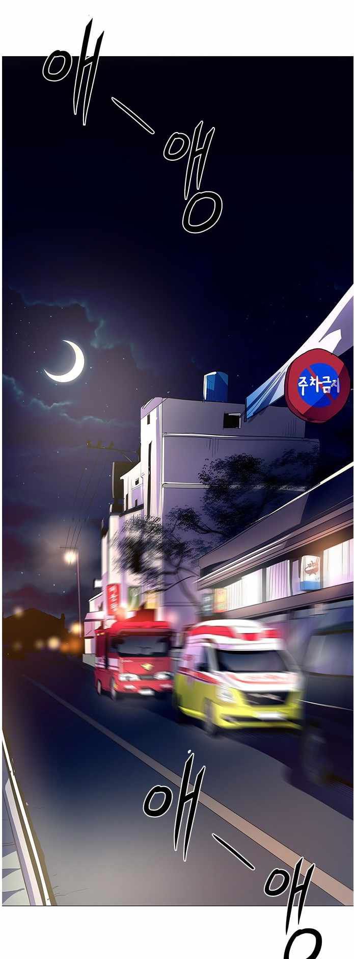 Baca Komik 1 Second Chapter 39 Gambar 1