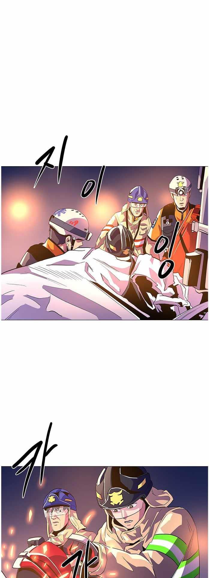 1 Second Chapter 39 Gambar 36
